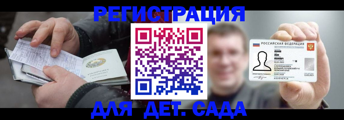 миграционный учет в Киреевске